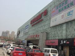 -欧亚达商业广场(红桥店)