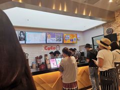 -CoCo都可(合生汇店)