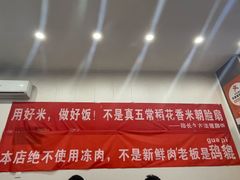 -陆长玖古法猪脚饭(玄风桥店)