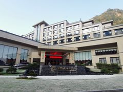 -天明山温泉大酒店