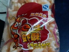 -华荣西饼屋(龙井店)