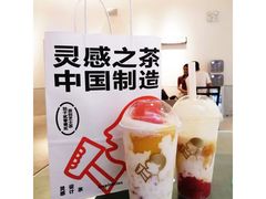 -喜茶(广州荔湾领展广场店)