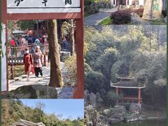 -天河潭旅游度假区