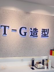 -爱秀造型 T-G