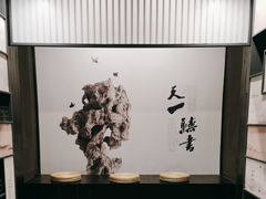 -天一阁博物院
