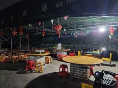 -牙山果园·烧烤野炊·钓鱼团建·烤全羊