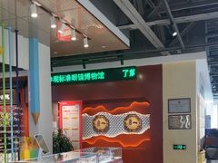 -标准眼镜·蔡司官方授权店(和平路总店)