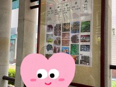 -广州神农草堂中医药博物馆