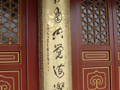 -宝陀讲寺