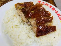 -陈光记烧腊店(罗保博士街店)