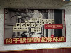 -公交新村粉店(赤岗冲店)