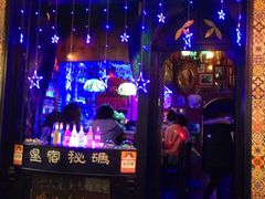 -星宿秘码(鼓浪屿老店)