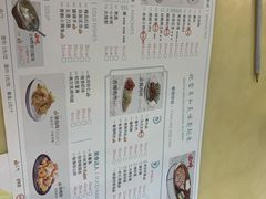 菜单-老昌春饼(迅驰广场店)
