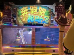 -第五极儿童乐园