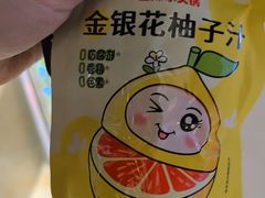 -西竹拌面(银川阅彩城店)