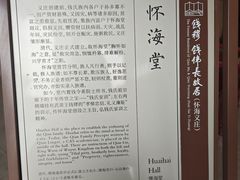 -钱穆钱伟长故居
