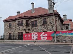 -烟台山景区