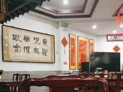 -耿福兴(凤凰美食街店)