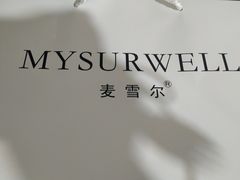 -麦雪尔甜品·生日蛋糕(新街口旗舰店)