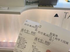 -Jazcu珍仕菓鲜榨果汁(西单大悦城店)