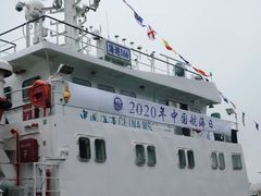 -上海港国际客运中心