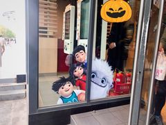 -麦当劳(安立路店)