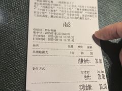 -萧记三鲜烩面(黄河南路店)