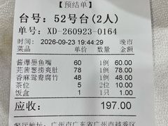 -万年酒楼(越秀南路店)
