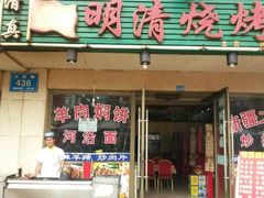 -领头羊烧烤餐厅(大唐路店)