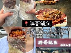 -鑫震源·苏式大虾生煎(山塘街店)