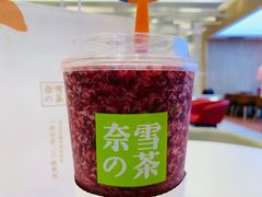 -奈雪的茶(大悦城店)
