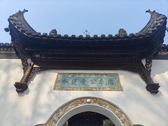 -采石矶景区