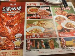 -恰饭·老长沙市井菜(天河客运站店)