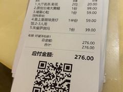 -惠食佳(滨江大公馆店)