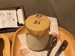 -原石牛扒·约会餐厅(龙城万科里店)