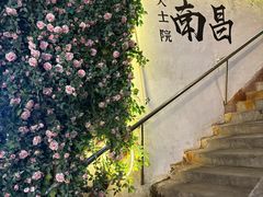 -老南昌白糖糕(大士院店)