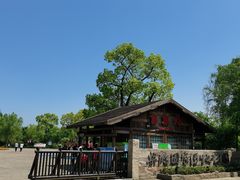 -梁鸿国家湿地公园