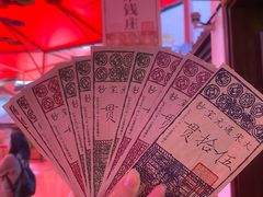-杭州宋城