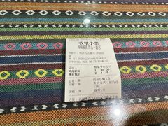 -开帝锐抓饭(五一路店)