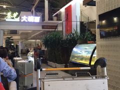 -乐港休闲馆茶艺·简餐·茶室(首都机场T2店)