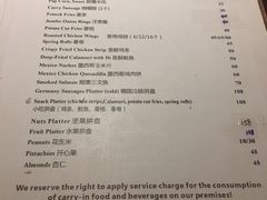 菜单-Beccano碧可浓西餐厅(碧云路店)