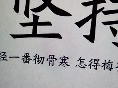 -思训家卡耐基中国口才培训(渝中校区)