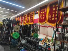 -DEFGROUP·巴西柔术·拳击·摔跤(世纪大道馆)