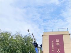 -一大糕点(纬六路店)