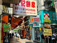-官也街