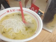 -陳生記米线·始于1989(武林店)