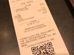 账单-星巴克(来福士2F店)