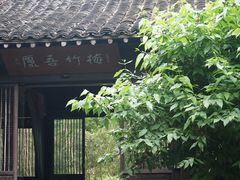 -西溪国家湿地公园