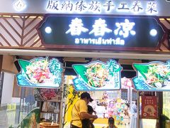-南屏步行街