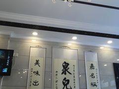 -泉儿头杂碎·清真(城东总店)